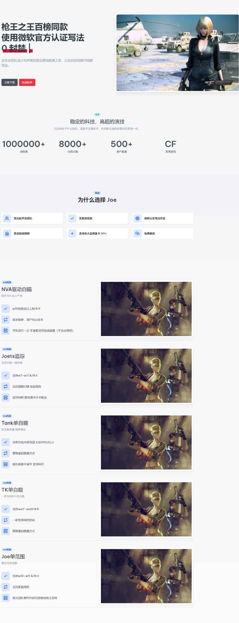 某AI辅助官网html网站模板.jpg 某AI辅助官网html网站模板.jpg