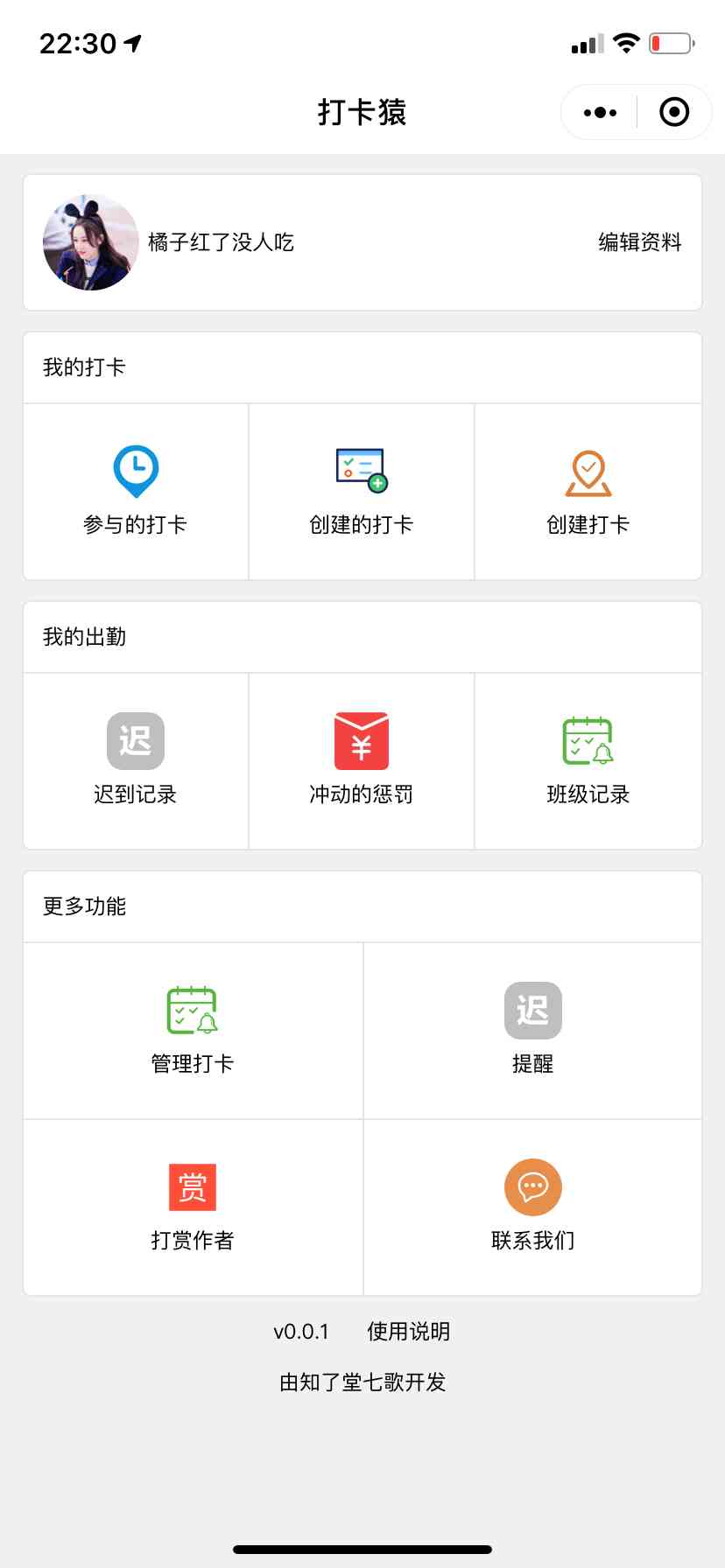 IMG_0112.png IMG_0112.png