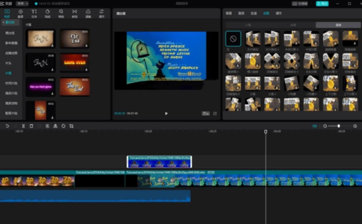 剪映手机剪辑课程.jpg 剪映手机剪辑课程.jpg