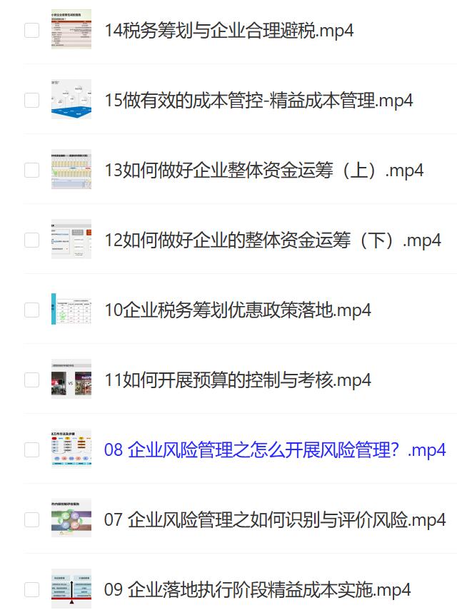 财务进阶训练营课程 21天让你成为财务高手.jpg 财务进阶训练营课程 21天让你成为财务高手.jpg