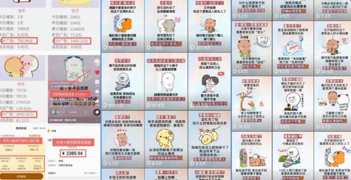 表情包教程资源.jpg 表情包教程资源.jpg