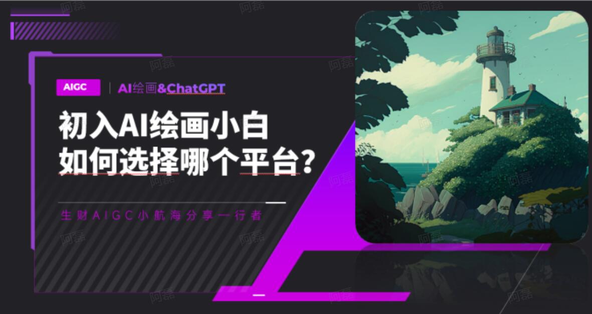 AI绘画进阶教程.jpg AI绘画进阶教程.jpg