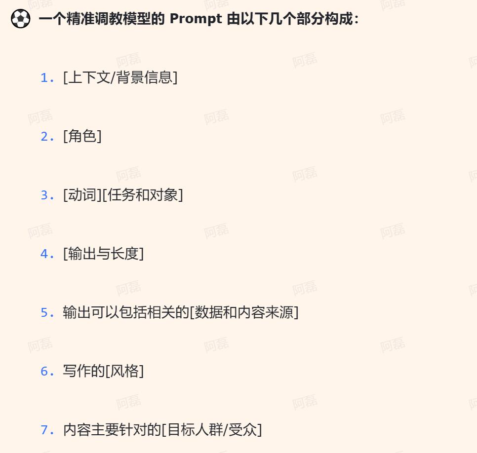 prompt模型.jpg prompt模型.jpg