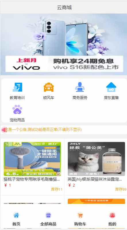 65c4f5ddb0594144b5dabccabb70da43.png 65c4f5ddb0594144b5dabccabb70da43.png