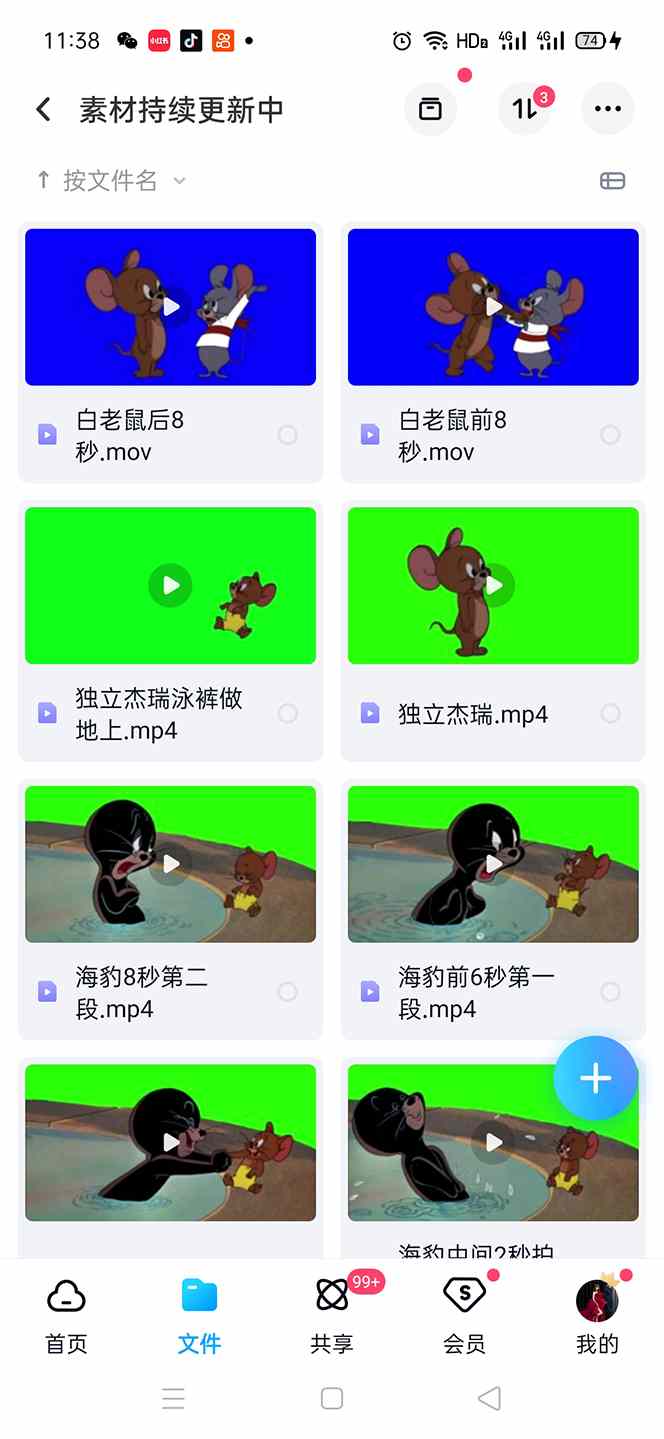 117e52b5b60a4878982baa6d161ac8e3.jpg 117e52b5b60a4878982baa6d161ac8e3.jpg
