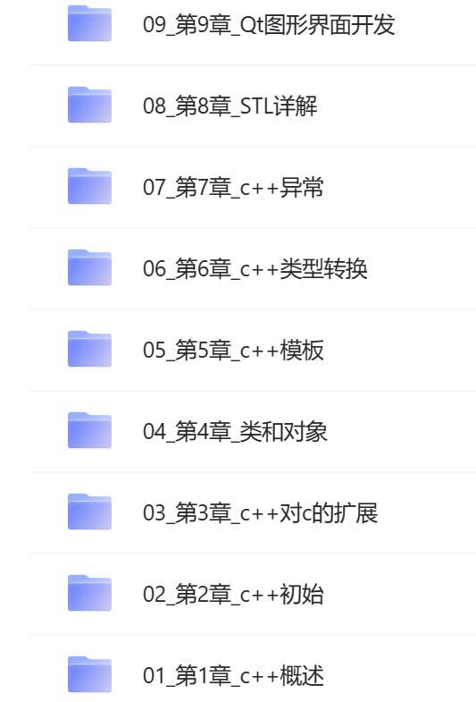 c++课程.jpg c++课程.jpg