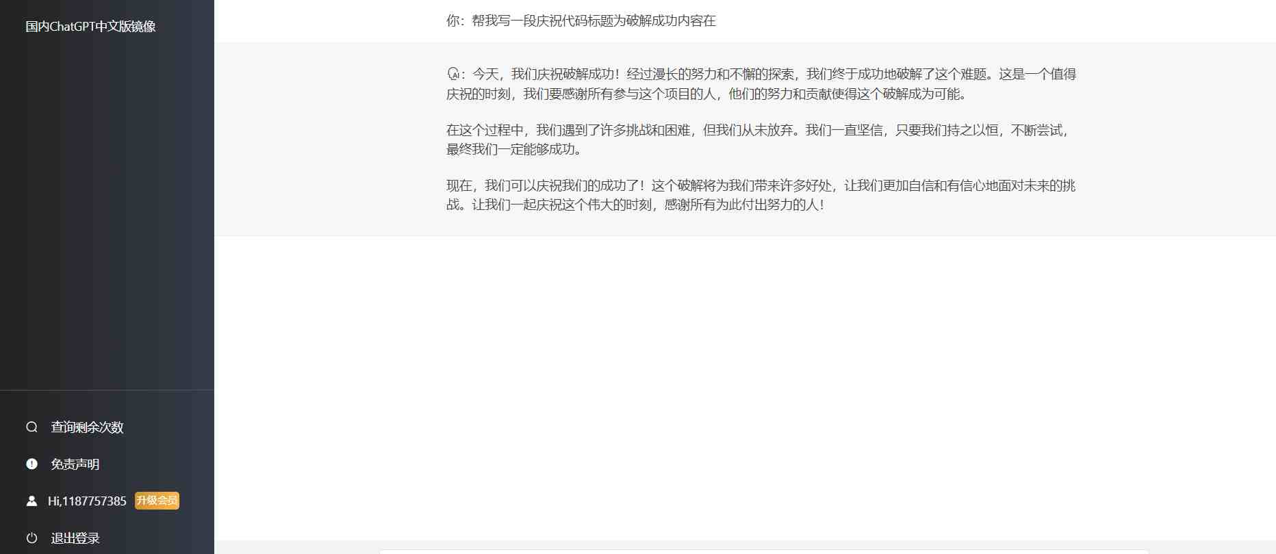 f3e2958236684e2a80065c7a72399d75.png f3e2958236684e2a80065c7a72399d75.png