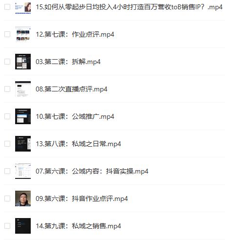 自媒体训练营课程.jpg 自媒体训练营课程.jpg