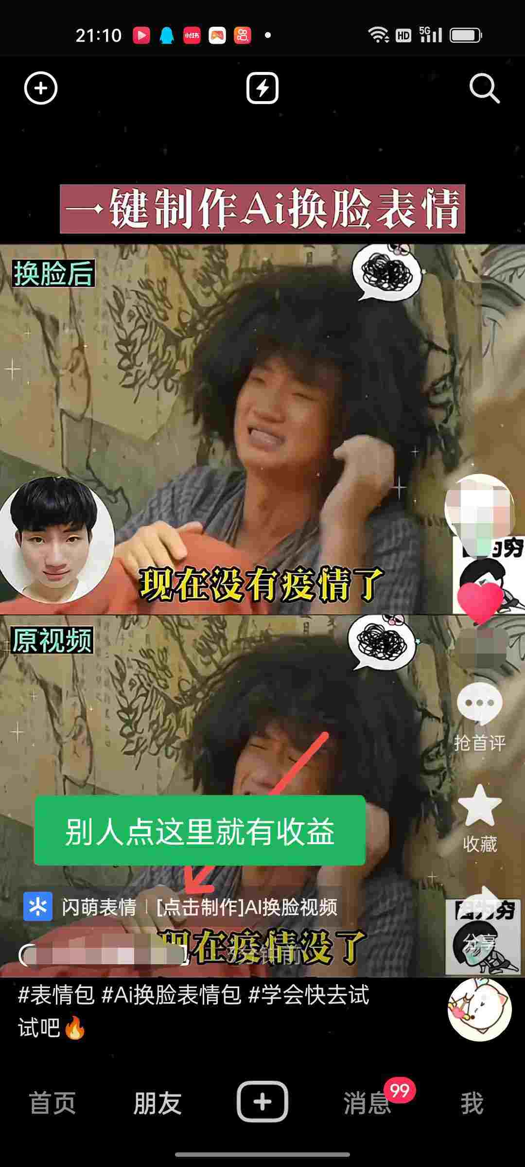 ee0a09a7309c403ebdef743f49229431.jpg ee0a09a7309c403ebdef743f49229431.jpg