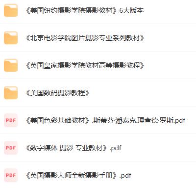 摄影书籍教程.jpg 摄影书籍教程.jpg