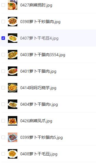 菜系菜品图.jpg