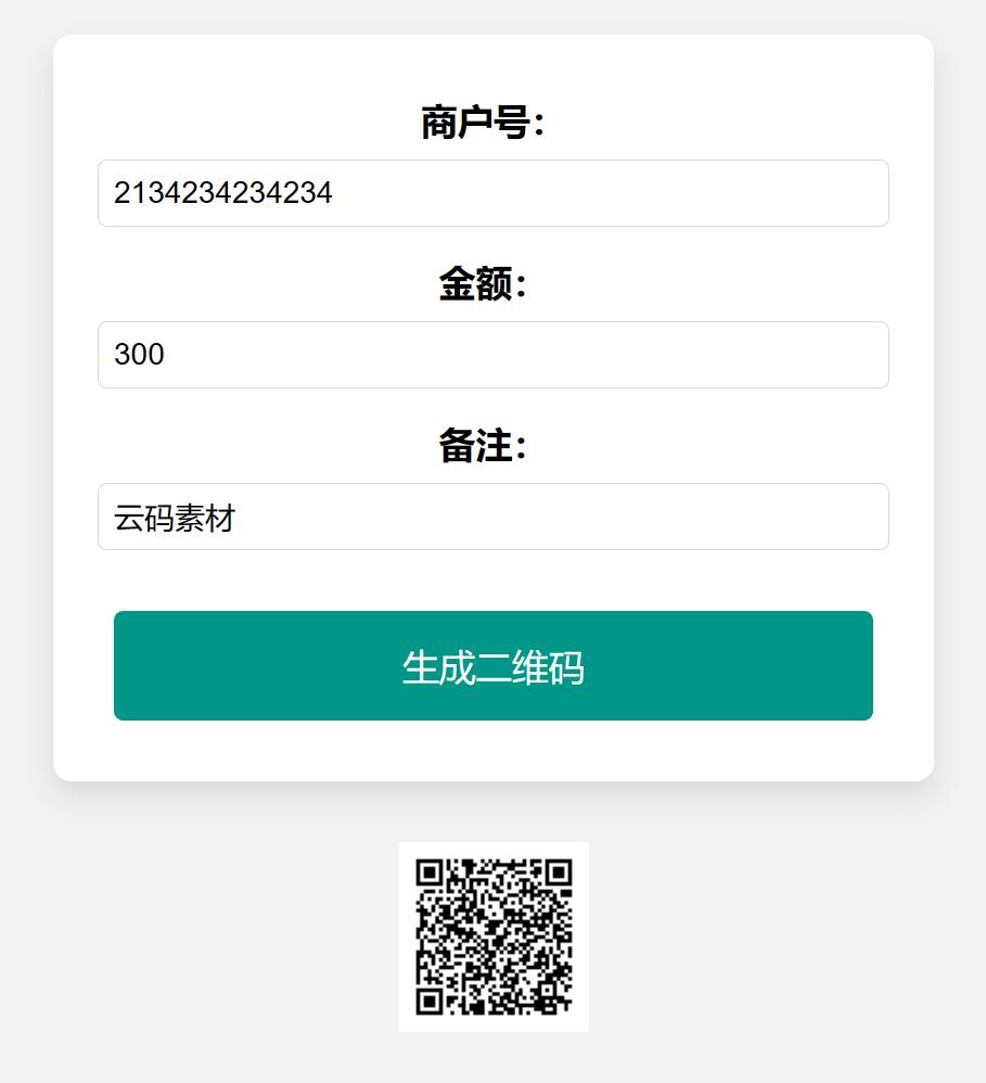 支付宝自定义收款二维码.jpg 支付宝自定义收款二维码.jpg