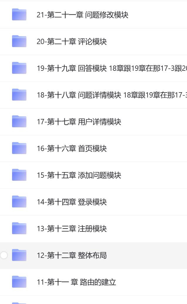 Laravel AngularJS全栈开发知乎实战案例教程资源.jpg Laravel AngularJS全栈开发知乎实战案例教程资源.jpg