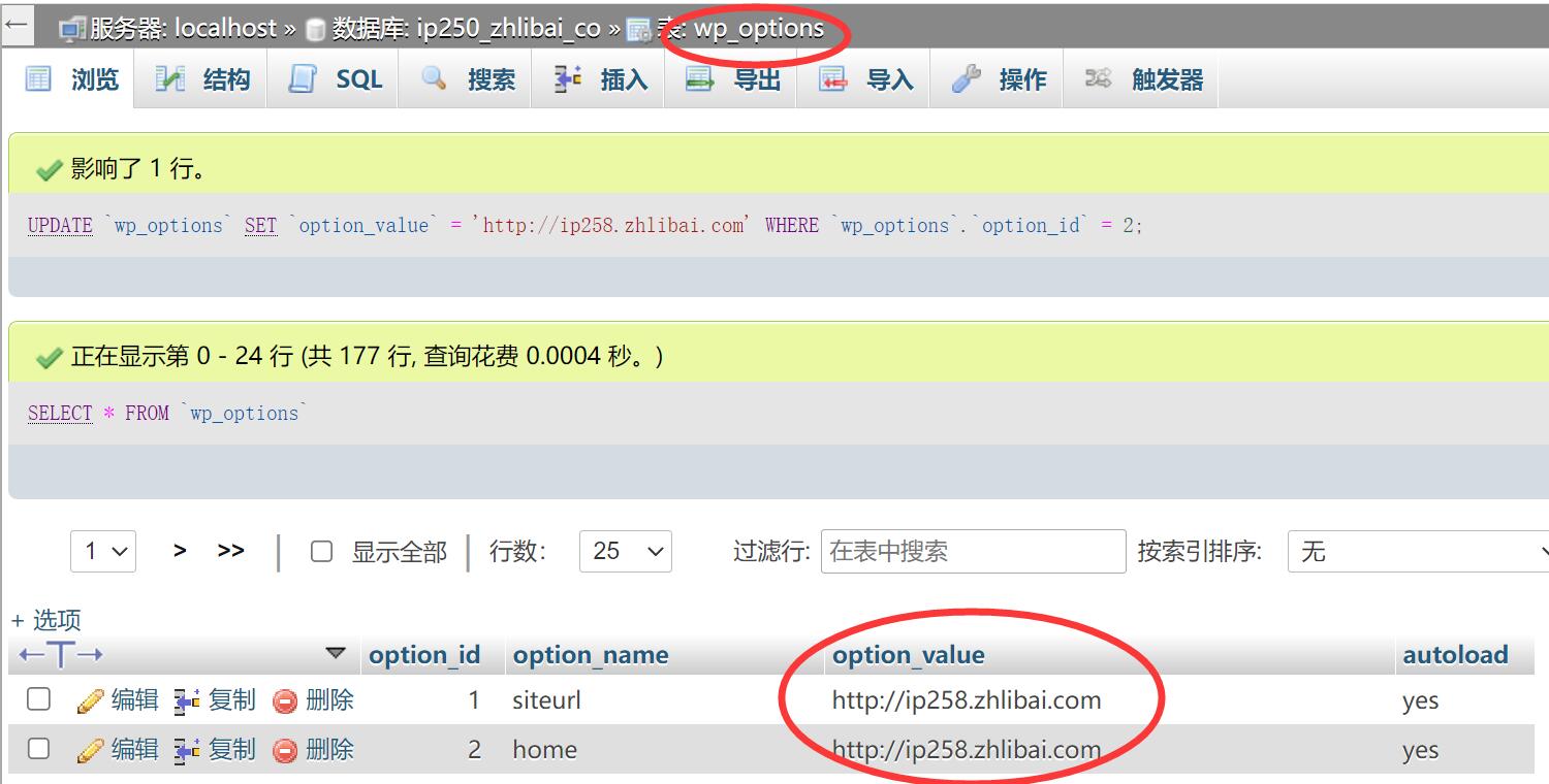 修改数据库源码.jpg 修改数据库源码.jpg