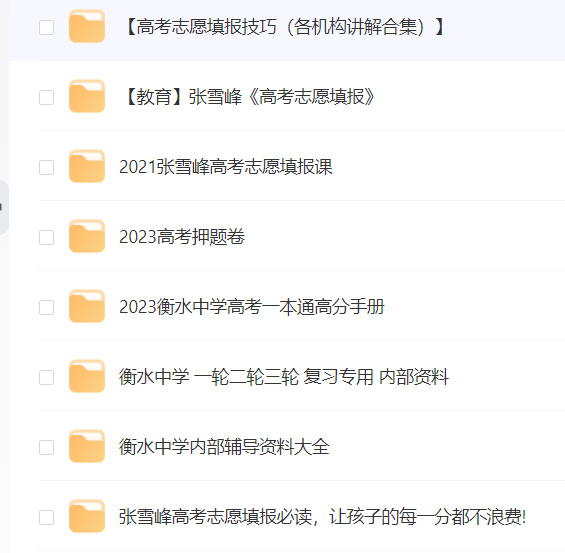 c6cef712ly1herq1r4i2fj20fp0fddjx.jpg c6cef712ly1herq1r4i2fj20fp0fddjx.jpg