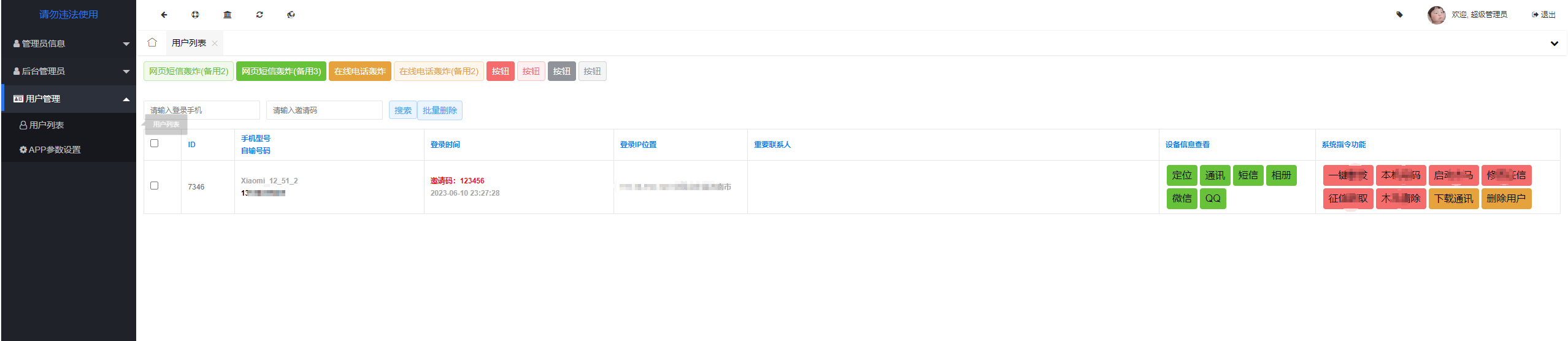 695d2e4419554dcd8e3865398ffb6369.png 695d2e4419554dcd8e3865398ffb6369.png