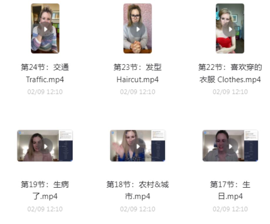 英语学习课程.jpg 英语学习课程.jpg