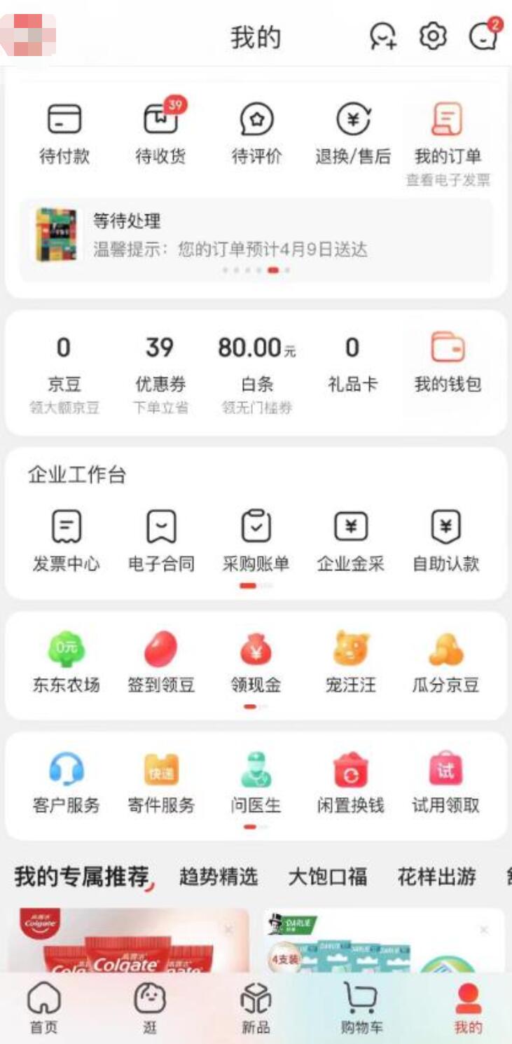 撸货项目教程.jpg 撸货项目教程.jpg