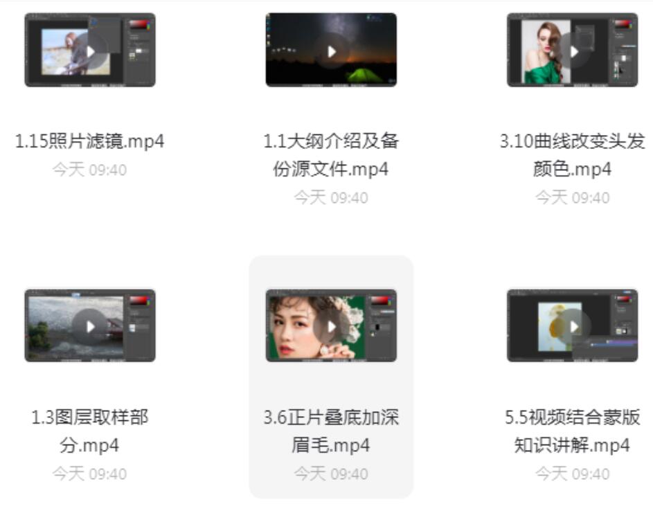 PS教程初、中、高分类简单易学.jpg PS教程初、中、高分类简单易学.jpg