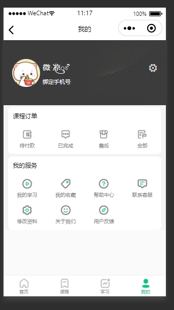 99e01d679b244b23b7d6d07ae628546e.png 99e01d679b244b23b7d6d07ae628546e.png