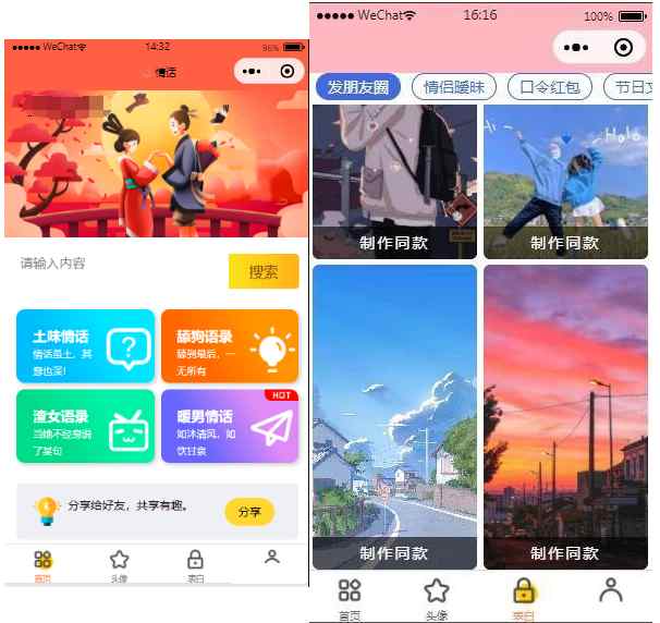 a988344e6cf42aba802fc67b4af08189 (1).png a988344e6cf42aba802fc67b4af08189 (1).png