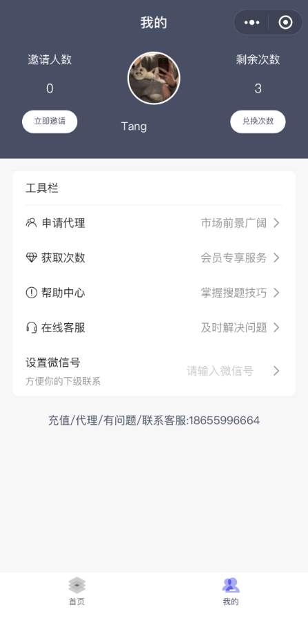 2c535743fa41714ad7ab777fb2bba043 (1).png 2c535743fa41714ad7ab777fb2bba043 (1).png