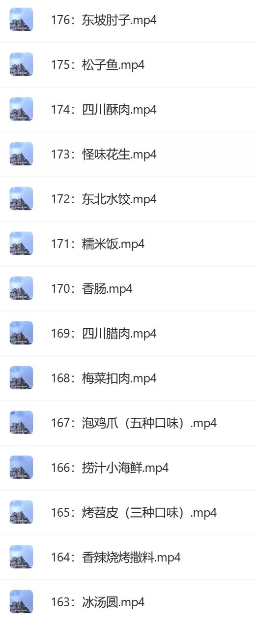 餐饮美食教程资源.jpg 餐饮美食教程资源.jpg