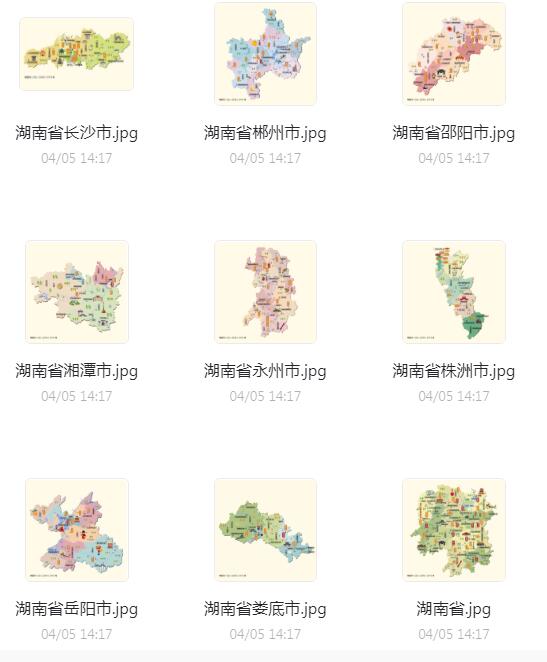 各省人文地图资源.jpg