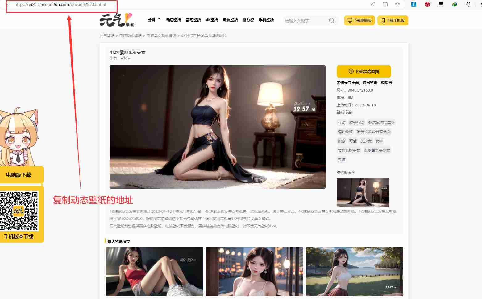 995aa751a899250fd38cda5976e609cd (1).jpg