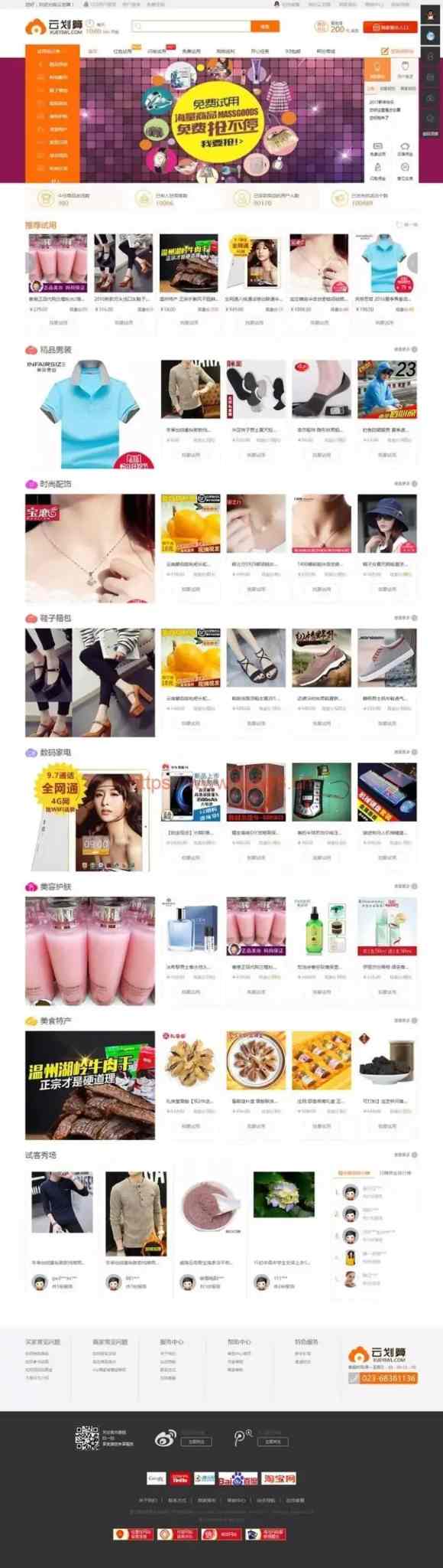 caef3ce4116438bed0b243249ed41549 (1).jpg caef3ce4116438bed0b243249ed41549 (1).jpg