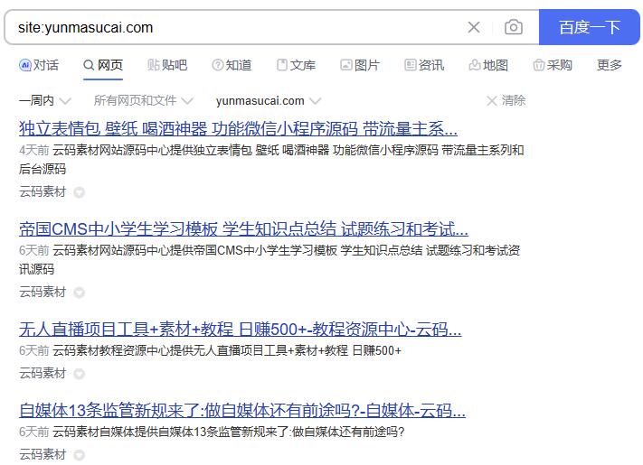 云码素材seo.jpg 云码素材seo.jpg