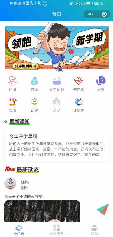 88572baa57c328ca394a0bd9b923c583 (1).png 88572baa57c328ca394a0bd9b923c583 (1).png