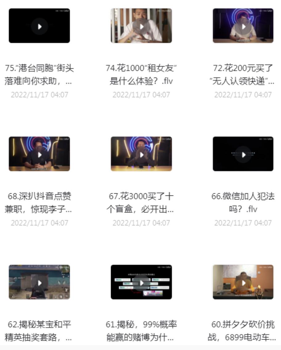 诈术揭秘 防止受骗(73全集),谨防诈骗看看视频里的常见套路.jpg 诈术揭秘 防止受骗(73全集),谨防诈骗看看视频里的常见套路.jpg