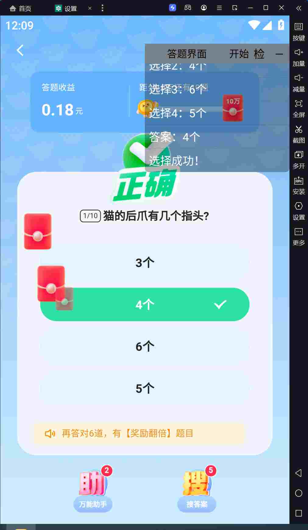 08f1d1fea37949bbaed195c8f201582e (1).png 08f1d1fea37949bbaed195c8f201582e (1).png