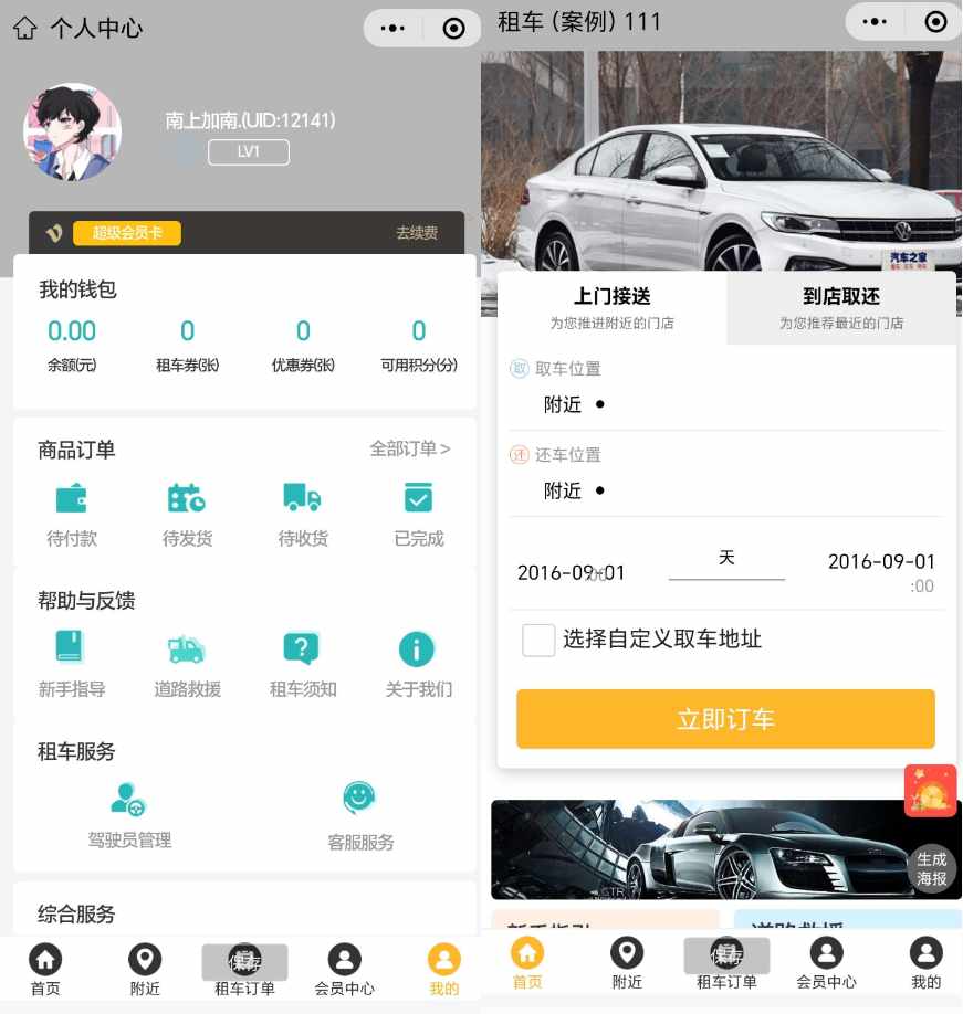 a39e874015160a1fa02fcc2a13c9d188.png a39e874015160a1fa02fcc2a13c9d188.png