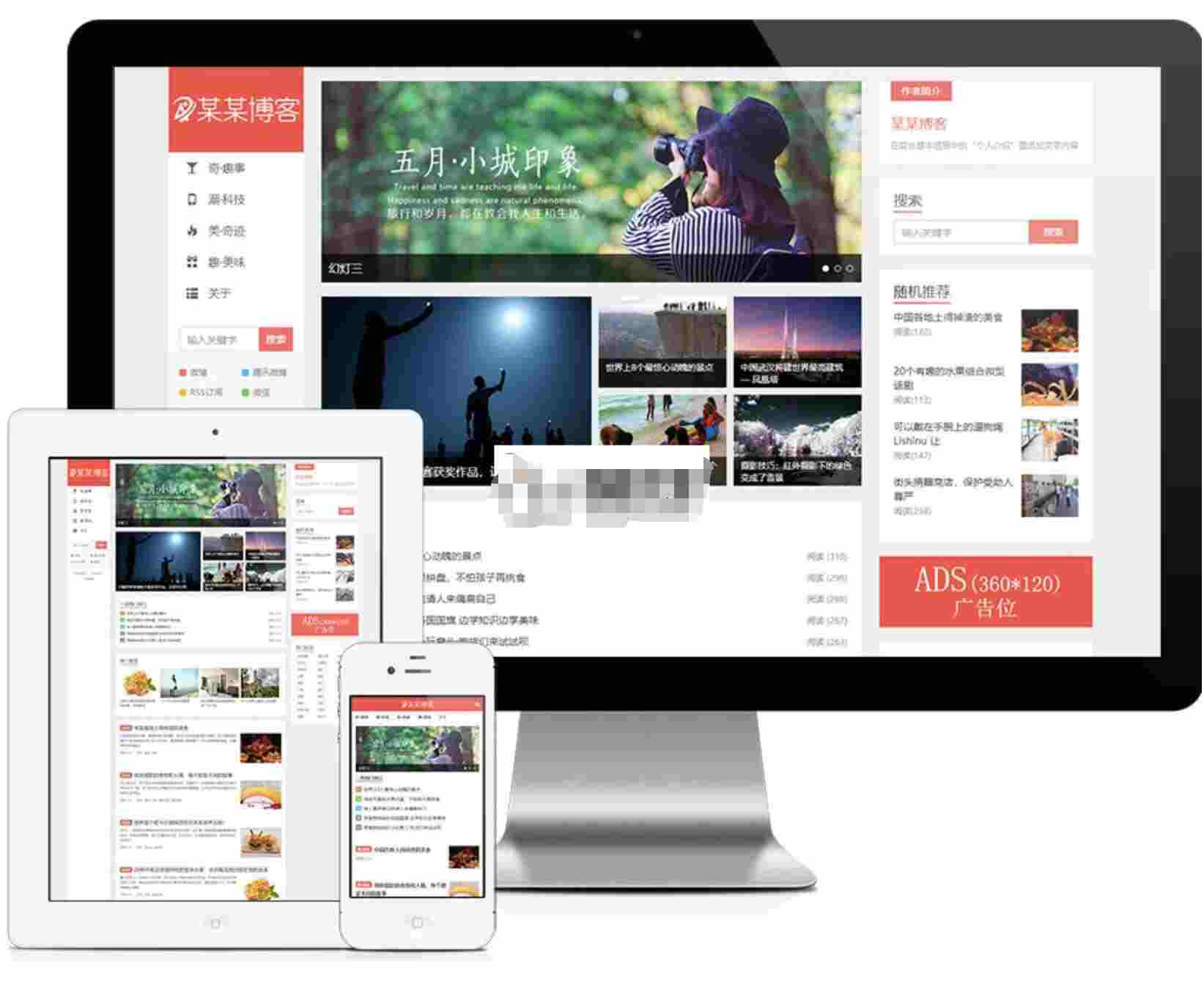 thinkphp博客系统源码.jpg thinkphp博客系统源码.jpg