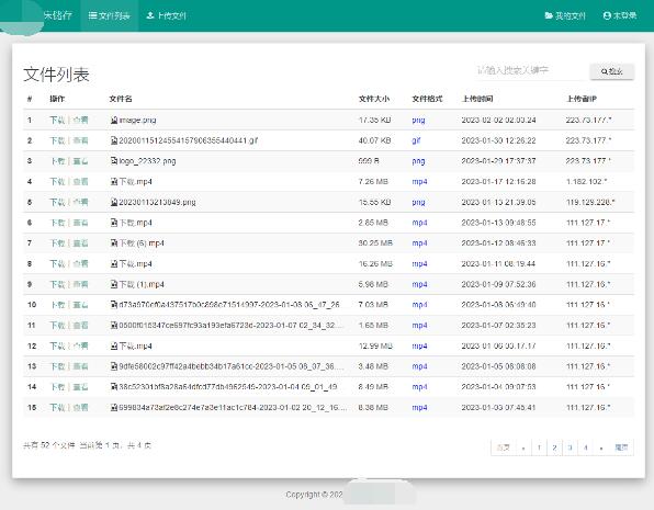彩虹外链网盘.jpg 彩虹外链网盘.jpg