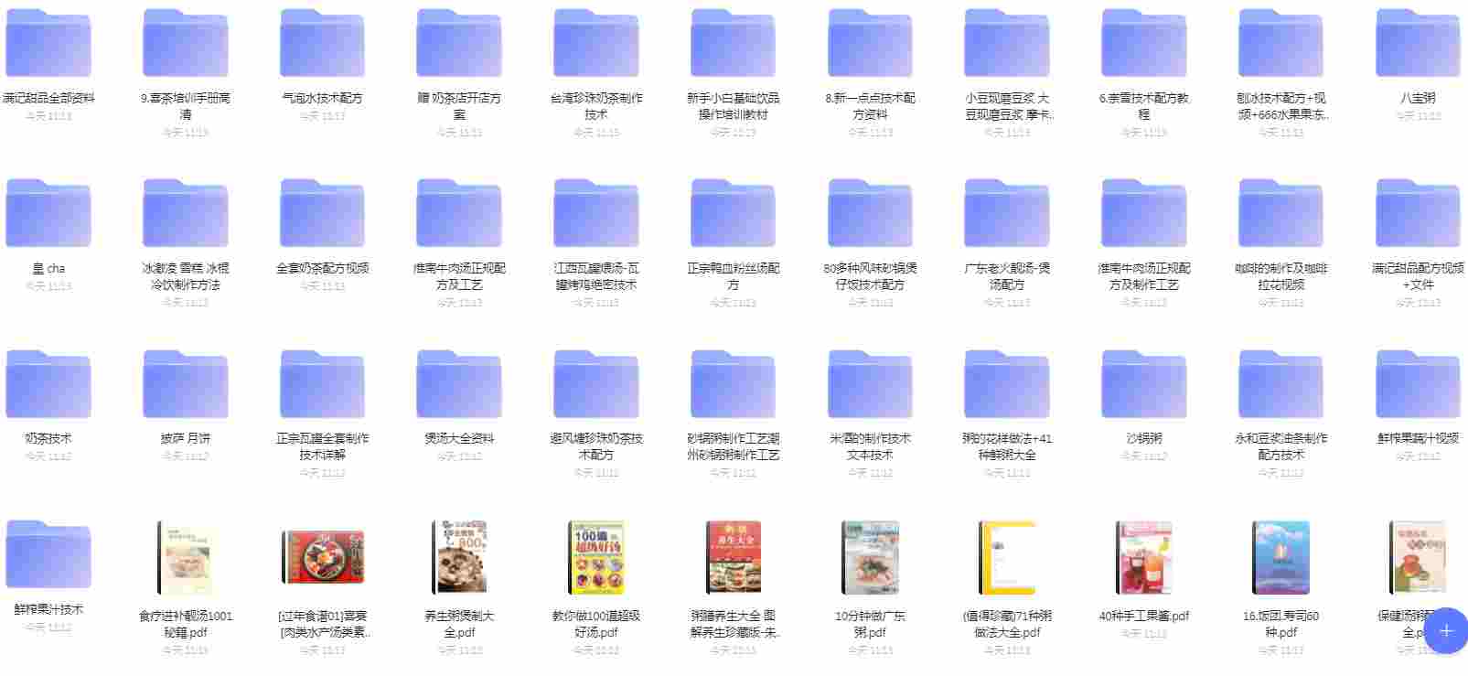 20231022111995989598.png 20231022111995989598.png
