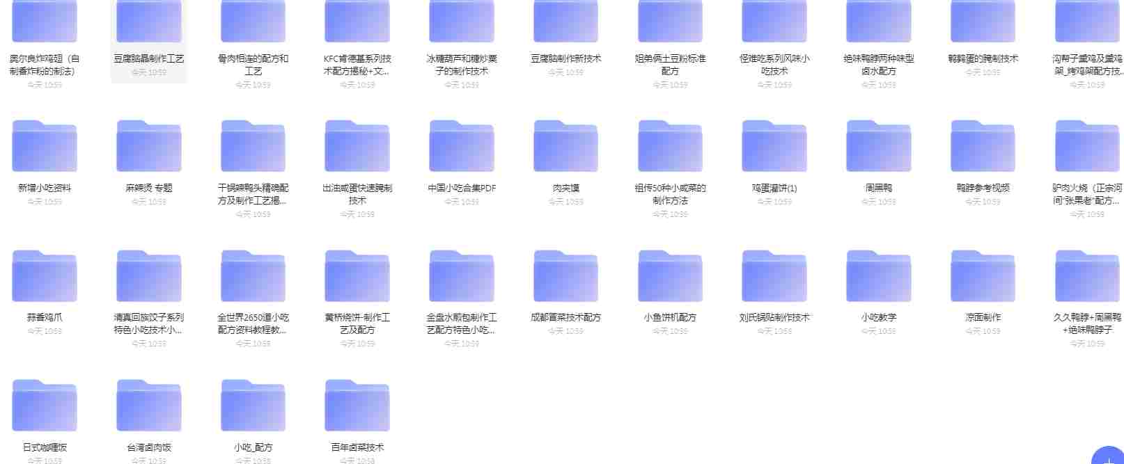 20231022110998059805.png 20231022110998059805.png