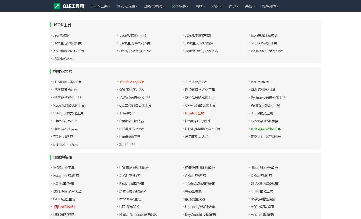 fc3b457385ac24fc45764e66e1f6f823.png fc3b457385ac24fc45764e66e1f6f823.png