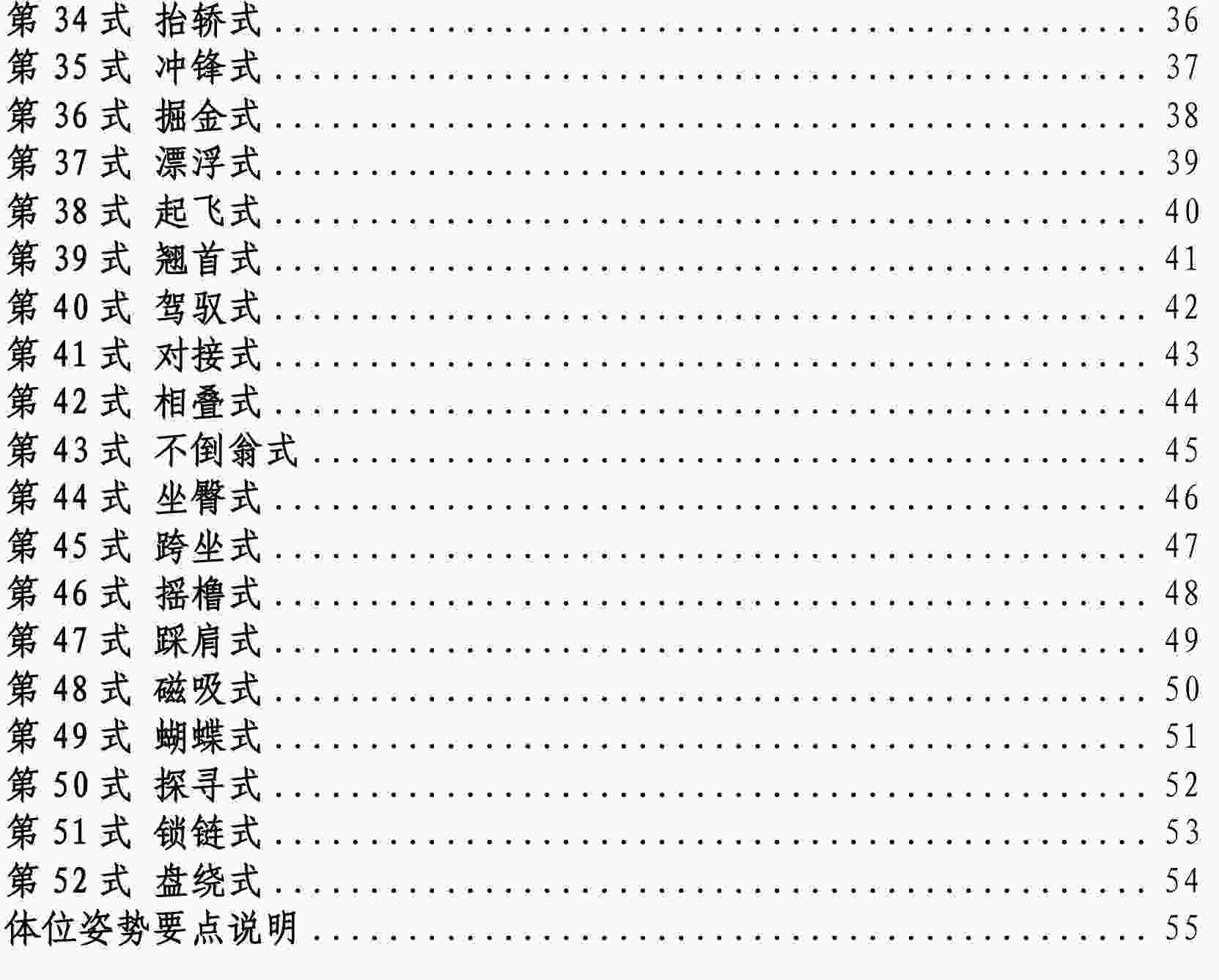 QQ截图20231102221844.jpg