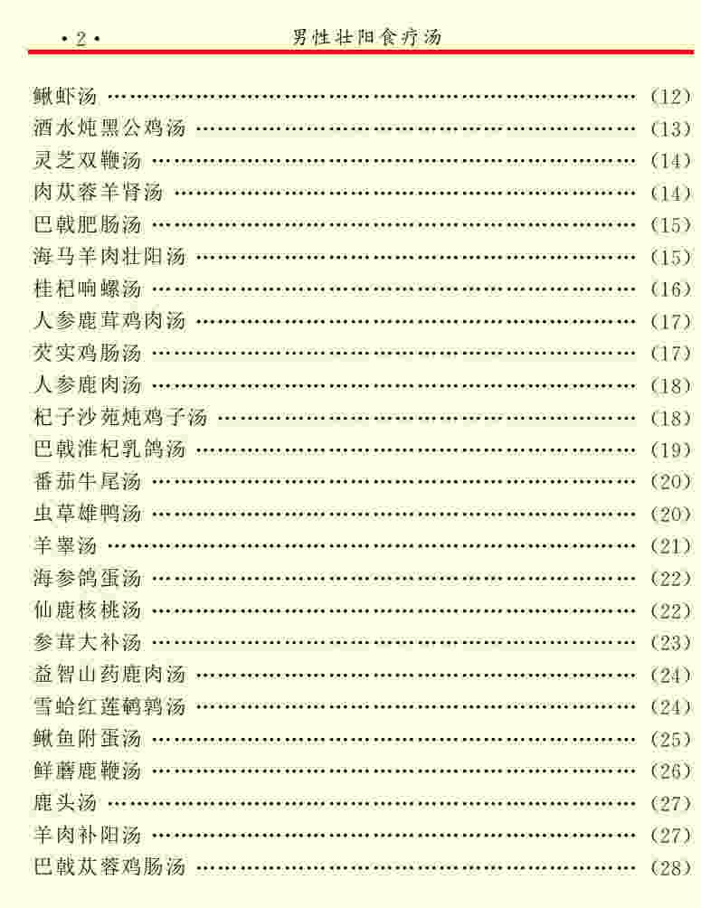 QQ截图20231102222329.jpg QQ截图20231102222329.jpg