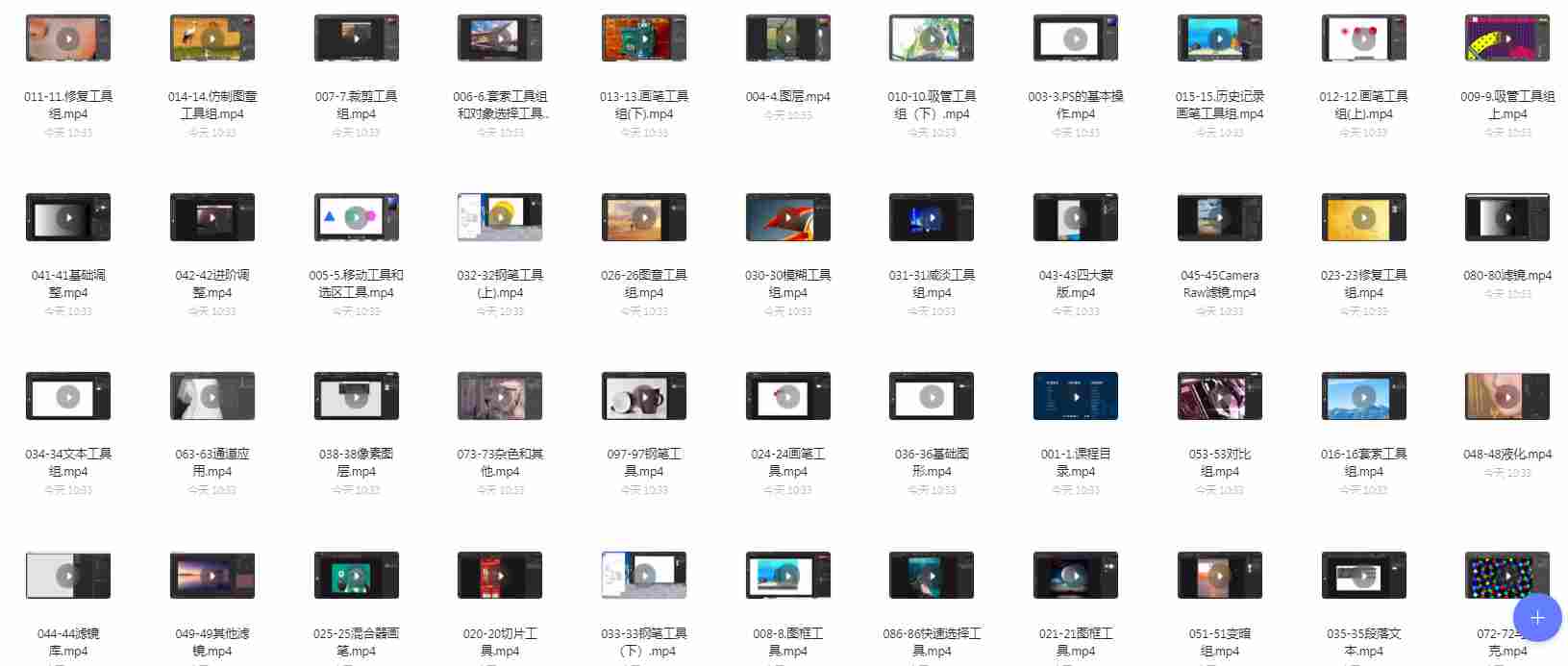 20231031103570497049.png 20231031103570497049.png