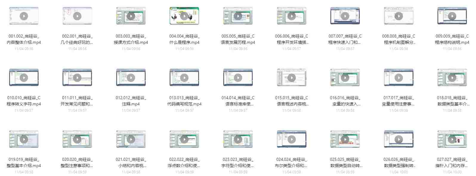 5c0e96ba9910421c966c43dccf417960.png 5c0e96ba9910421c966c43dccf417960.png