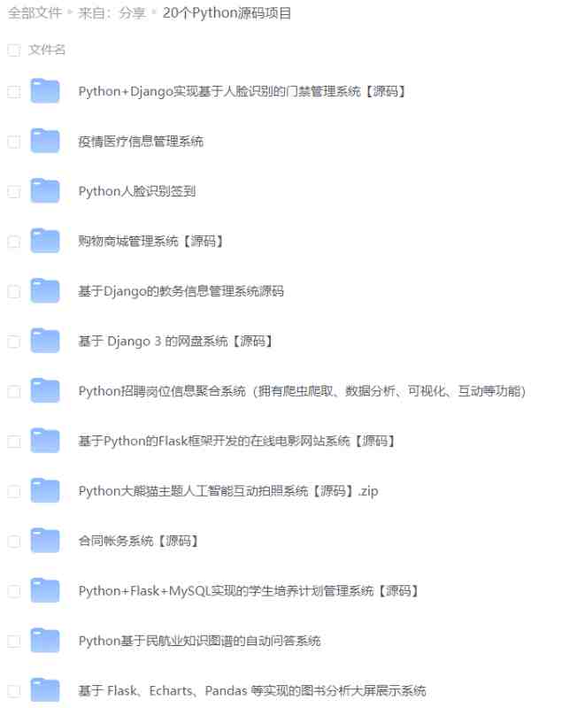 8d6eac123bde4e6e86959d5a8c062808.png 8d6eac123bde4e6e86959d5a8c062808.png