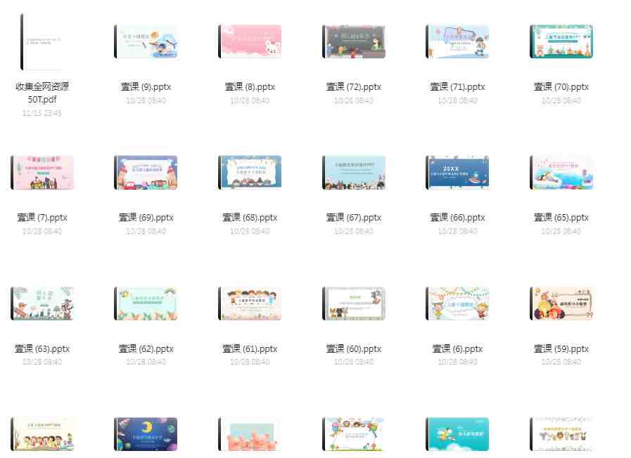 20231115101439143914.png 20231115101439143914.png