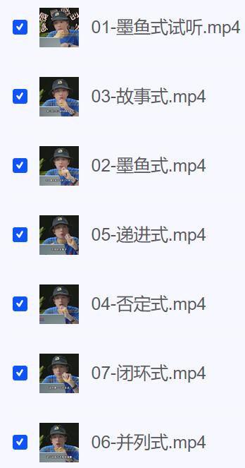 文案创作视频课程资源.jpg 文案创作视频课程资源.jpg