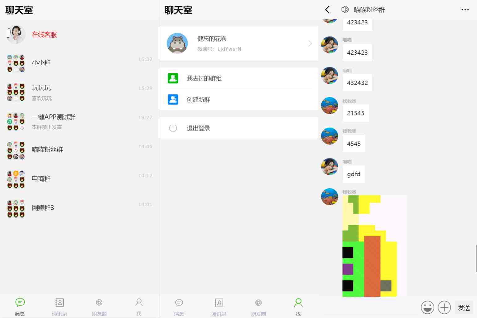 9d9812e7gy1hkcf8qpsjdj216u0smtfz.jpg 9d9812e7gy1hkcf8qpsjdj216u0smtfz.jpg