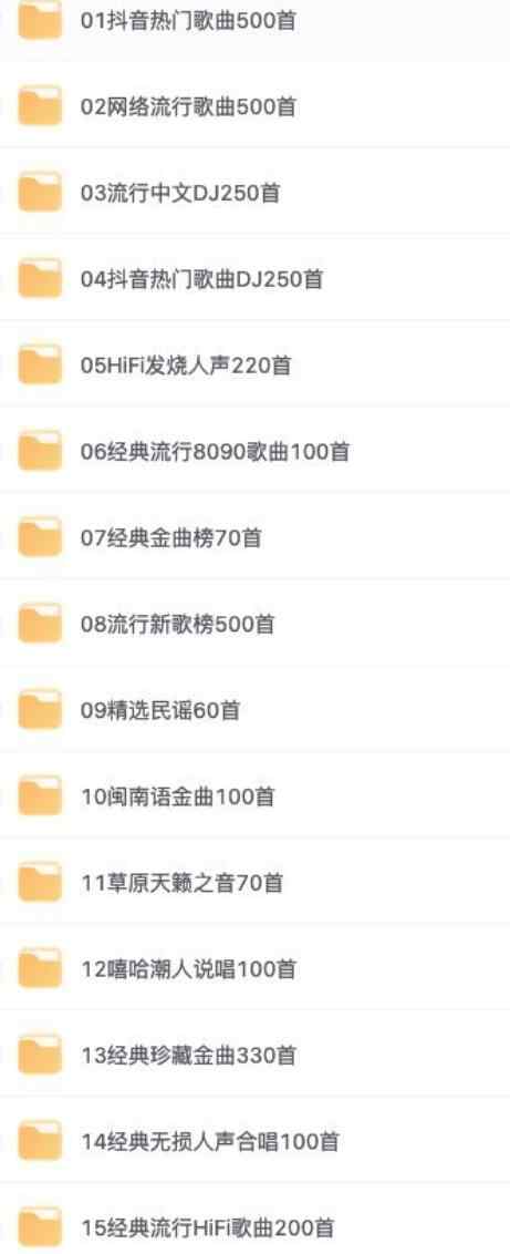 柏林之声音乐集合资源.jpg 柏林之声音乐集合资源.jpg