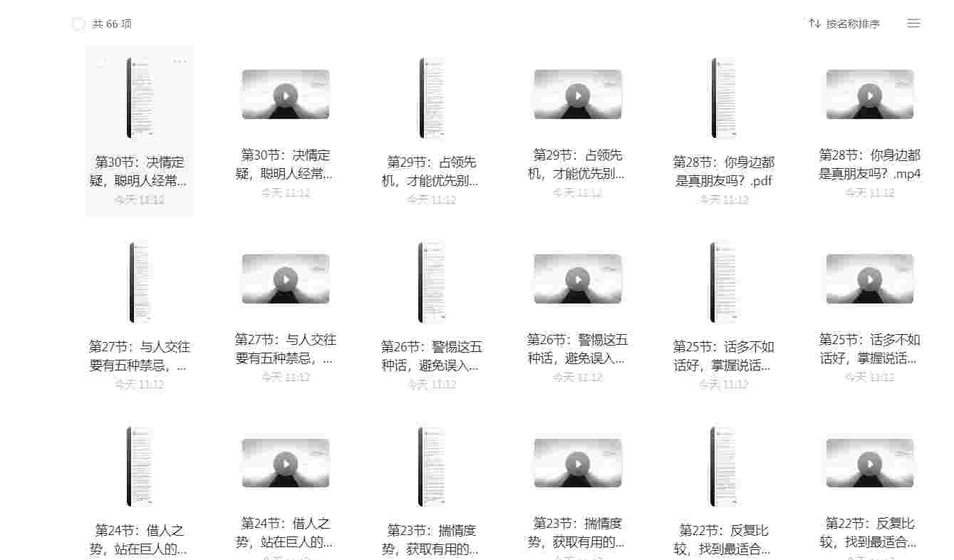 20230106102626572657.png 20230106102626572657.png